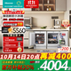 海信（Hisense）【隱藏櫥柜】臥式冰箱嵌入式小冰箱內嵌式家用臺下一體冷藏冷凍一級能效底部散熱島臺臥室小冰箱 冷藏冷凍對開(kāi)組合（235L)