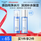 水密碼套裝補水保濕滋潤護膚品水120ml+乳液120ml