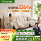芝華仕（CHEERS）頭等艙電動(dòng)功能沙發(fā)客廳布藝小戶(hù)型沙發(fā)云朵奶油風(fēng)芝華士30202