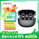 榮耀親選【七夕好禮】耳夾式耳機2 榮耀耳機 藍牙耳機 雙麥通話降噪 長續(xù)航  適合榮耀華為小米手機 幻夜黑