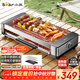 小熊（Bear）烤肉鍋電烤盤(pán)電烤爐家用電燒烤爐烤串烤肉一體無(wú)濃煙全機可拆洗2100W雙烤網(wǎng)烤盤(pán)Q21E7【國家補貼】