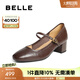百麗（Belle）氣質(zhì)時裝瑪麗珍鞋女2025秋新商場同款真皮高跟單鞋BFS03CQ5 啡色 36 (230mm)