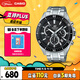 卡西歐（CASIO）手表男EDIFICE三盤(pán)商務(wù)簡(jiǎn)約學(xué)生石英日韓表送男友EFR-552D-1A