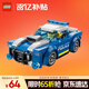樂(lè )高（LEGO）積木拼裝城市系列60312 警車(chē)男孩兒童玩具生日禮物
