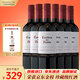 紅魔鬼（Casillero del Diablo）赤霞珠干紅葡萄酒 750ml*6瓶整箱 智利進口紅酒聚餐酒 自飲送禮