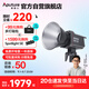 愛圖仕（Aputure） 艾蒙拉 200xS直播補(bǔ)光燈LED攝影燈可調(diào)色溫200W影棚直播間視頻錄像美顏常亮燈