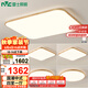 雷士（NVC）LED吸頂燈客廳餐廳臥室侘寂新中式原木套餐WHXD118W/F-03包安裝