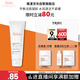 雅漾（Avene）溫和潔膚凝膠125ML 深層清潔舒緩敏肌 洗面奶潔面乳男女禮物