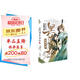 【贈冰箱貼x1+十全十美封面紀念明信片】黑蓮花攻略手冊漫畫(huà)版10（全2冊）完結任選 白羽摘雕弓原著(zhù)小說(shuō) 虞書(shū)欣丁禹兮永夜星河 古風(fēng)穿越言情 暴青漫畫(huà)三娘繪編 神漫快看