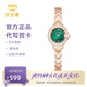 天王（TIAN WANG）手表女士小方表母貝時尚防水石英表品牌腕表七夕情人節(jié)禮物送女友 吸睛幸運綠女表LS31271P.P.E