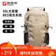 探路者（TOREAD）背包 30升大容量雙肩包旅行徒步休閑包登山露營(yíng)書(shū)包TEBBAL80631
