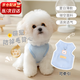 狗狗衣服夏天薄款小型犬貓咪布偶比熊背心純棉薄款寵物衣服帶牽引 【藍(lán)色小熊】夏日背心 M /適合4-8斤 貓狗通用/夏日薄款/防掉毛
