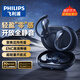 飛利浦（PHILIPS）[2025新款-金榜第1名]藍牙耳機掛耳開(kāi)放式骨傳導概念無(wú)線(xiàn)耳機運動(dòng)音樂(lè )降噪適用蘋(píng)果華為T(mén)AQ2120-藍