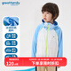 歌瑞家（greatfamily）兒童防曬衣男童裝2025夏季新款中大童涼感空調衫外套上衣A類(lèi)樂(lè )友 混色 140 【7-8歲】