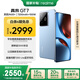 realme【國家補貼】真我GT7 天璣9400+ 輕薄大電池快充長續(xù)航 超聲波3D指紋 電競AI游戲5G手機(jī) 12+512藍(lán)