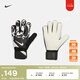 耐克（NIKE）官方足球守門員手套(1副)秋季透氣魔術(shù)貼寬松拼接HQ0257 010黑/白/白 10