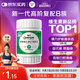 善存綠寶瓶多種復(fù)合維生素B族 B1B2B6B12葉酸片備孕鋅硒鎂生物素 60粒