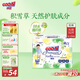 大王【品牌直供 安心品質(zhì)】天使自然之恩拉拉褲XL32片(12-17kg)