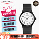 時刻美（skmei）學(xué)生手表初高中生兒童公務(wù)員考試專用石英表開學(xué)禮物1419數(shù)字黑白