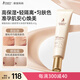 袋鼠媽媽 隔離霜保濕準(zhǔn)孕婦隔離護(hù)膚品化妝品小麥水潤倍護(hù)隔離乳40g