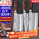 CAEO日本大馬士革鋼菜刀廚刀切肉片刀不銹鋼刀具家用德國廚師廚房套裝 3件套日本鋼【送】刀座+石+剪