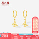 周六福  黃18K金耳環(huán)女鏤空蝴蝶耳飾耳墜簡(jiǎn)約送女友節(jié)日禮物 一對(duì)