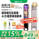 有道詞典筆X7Pro/X7【領(lǐng)優(yōu)惠券】電子詞典AI學(xué)習神器 英語(yǔ)點(diǎn)讀筆掃描翻譯筆單詞掃讀筆 小初高全科答疑 有道X7 32GB 【小初高全學(xué)科】