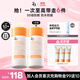 Za姬芮防水防曬霜50ml*2