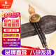 名森（Minsine）防摔鳳尾紫竹葫蘆絲C調(diào)初學(xué)者小學(xué)生兒童民族吹奏樂器
