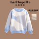 La Chapelle拉夏貝爾男童秋冬季毛衣新款男童加絨保暖上衣女童冬 藍色 160 建議身高151-160cm