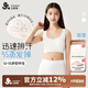 久歲伴兒童內(nèi)衣女童12-15歲發(fā)育少女文胸中學(xué)生莫代爾吸濕排汗清爽背心