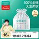 全棉時(shí)代一次性洗臉巾京東自營(yíng)100%棉壁掛式棉柔巾懸掛式擦臉巾卷筒裝1卷