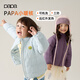 papa【三防】爬爬秋冬兒童棉服外套輕暖男女童夾棉蓄熱內膽 藍色 100