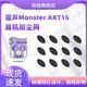 JZCUUN適用魔聲Monster XKT15藍牙耳機防塵網(wǎng)花再定制過(guò)濾網(wǎng)聽(tīng)筒喇叭網(wǎng)z1plus配件網(wǎng) 黑細膜【5對裝】送貼膜工具包 魔聲Monster XKT15