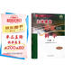 2025秋新版走進(jìn)重高培優(yōu)測試科學(xué)八年級(上冊)ZJ浙教版同步專(zhuān)項訓練習冊資料輔導書(shū)