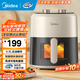 美的（Midea）空氣炸鍋大容量家用多功能電炸鍋智能定時(shí)無(wú)油低脂煎炸鍋溫控炸雞薯機條空氣烤箱 KZE4581BD【雙旋控時(shí)溫可視窗】 4.5L