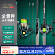 科邁雷碳素路亞竿套裝2.1米左手水滴輪M/MH雙桿稍槍柄魚(yú)竿海釣竿