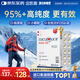 金凱撒95%+高純度原裝進(jìn)口深海魚油軟膠囊omega-3成年人dha迷你60粒/盒