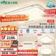 雷士（NVC）吸頂燈客廳大燈語音智控護眼臥室燈具已接入米家APP白悠然包安裝