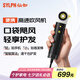 SYLPH仙如旅行便攜吹風(fēng)機(jī)迷你小型電吹風(fēng)筒學(xué)生青少年宿舍家用負(fù)離子高速恒溫護(hù)發(fā)速干七夕情人節(jié)禮物
