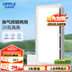 OPPLE歐普排氣扇衛(wèi)生間排風(fēng)扇集成吊頂換氣扇JDSH201 55W