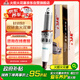 火炬針對針雙銥金火花塞E6548四支裝奇瑞A1瑞麒M1旗云QQ