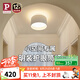 Paulmann P德國柏曼護(hù)眼筒燈客廳無主燈臥室玄關(guān)免開孔高亮度明裝孔燈 【明裝】13W-4000K-99°
