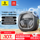 倍思WM02+ 入耳式真無(wú)線(xiàn)藍牙睡眠耳機降噪EQ智能音效高清通話(huà)50小時(shí)長(cháng)續航 生日禮物 適用蘋(píng)果華為小米