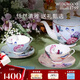 WEDGWOOD[中秋禮物]【魏大勛同款】杜鵑骨瓷茶具2杯2碟咖啡杯套組
