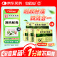 [滿(mǎn)59元送藥箱]白云山 明興 清開(kāi)靈口服液10ml*10支*5盒 清熱解毒 鎮靜安神用于咽喉腫痛、病毒感冒、急性咽炎 急性氣管炎等