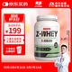 賽霸乳清蛋白粉蛋白質(zhì)粉三重矩陣運動(dòng)增強增健肌粉2磅抹茶味