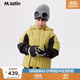 M.Latin/馬拉丁童裝兒童羽絨服冬裝新款男童大童鵝絨三防一手長(zhǎng)羽絨服 牛油果綠 120 cm
