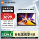 小米（MI）Redmi Book 16 小米筆記本電腦時(shí)尚輕薄學(xué)生網(wǎng)課高刷大屏商務(wù)辦公旗艦性能 i5-13420H/16G/512G