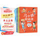 馬小跳財(cái)商課（共5冊(cè)）楊紅櫻馬小跳玩數(shù)學(xué) 課外書 童書 兒童文學(xué) 童年 故事 課外閱讀 正版 故事書 小學(xué)生 兒童讀物 全套 三年級(jí)必讀課外閱讀